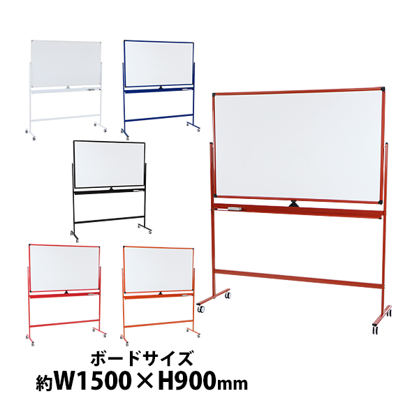 楽天市場】送料無料 ホワイトボード 脚付き 高さ2段階 高さ調節 1200 