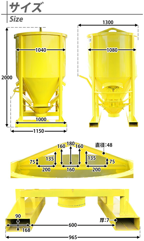 コンクリートバケット ゴムパイプ付き 吊り上げ 最大容量約1m3 1立米 最大重量約2400kg 黄 両開き 生コンバケット 生コンバケツ 生 コンクリート 生コン バケット バケツ ホッパー パイプ型 運搬 打設 コンクリート モルタル 土砂 土木 建築 基礎 Cbucket731000g Monitor