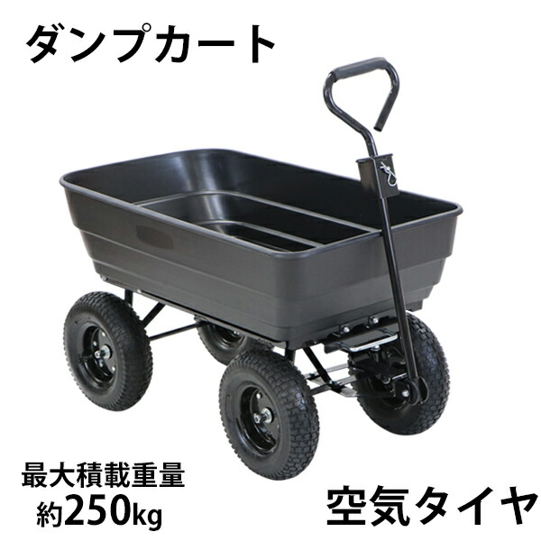 オリジナル 4ストロークエンジン GXV160内蔵 Honda エンジン式 ダンプカート 送料無料 最大積載重量約250kg ブルー 4輪 5.5馬力  台車 エンジン - その他 - hlt.no