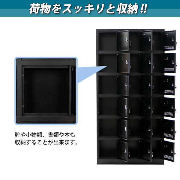 送料無料 ロッカー おしゃれ 完成品 スチールロッカー 18人用 ブラック 鍵付き スペアキー付き 3列6段 スチール キャビネット シューズロッカー シューズボックス スチールシューズボックス 18枚扉 シリンダー錠 靴箱 業務用 スリム かぎ付き 更衣ロッカー 黒 F018bk