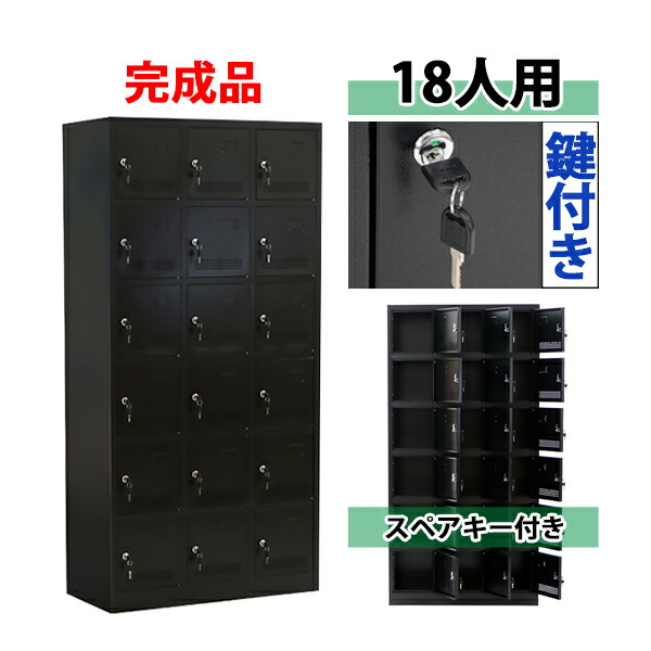 ブラック スチール シューズロッカー 10個　近距離無料お届け可能 ブラック スチール シューズロッカー 10個 近距離無料お届け可能