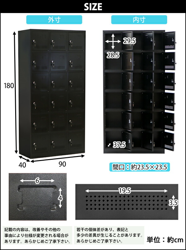 送料無料 ロッカー おしゃれ 完成品 スチールロッカー 18人用 ブラック 鍵付き スペアキー付き 3列6段 スチール キャビネット シューズロッカー シューズボックス スチールシューズボックス 18枚扉 シリンダー錠 靴箱 業務用 スリム かぎ付き 更衣ロッカー 黒 F018bk