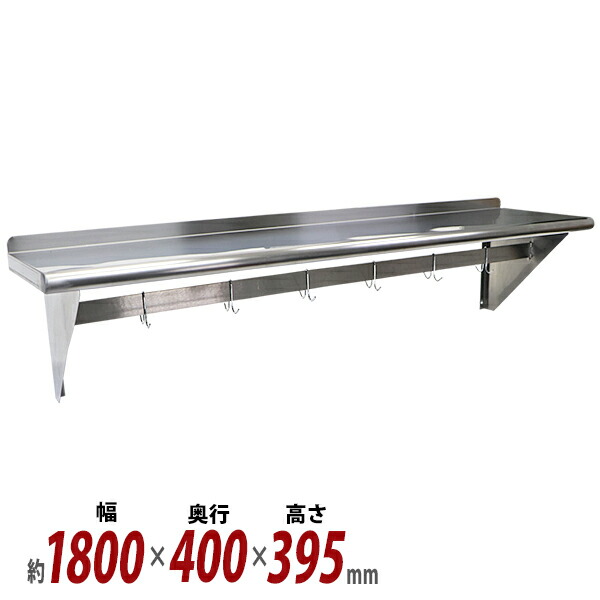 楽天市場】送料無料 ステンレス製 棚 シェルフ キッチン平棚 フック