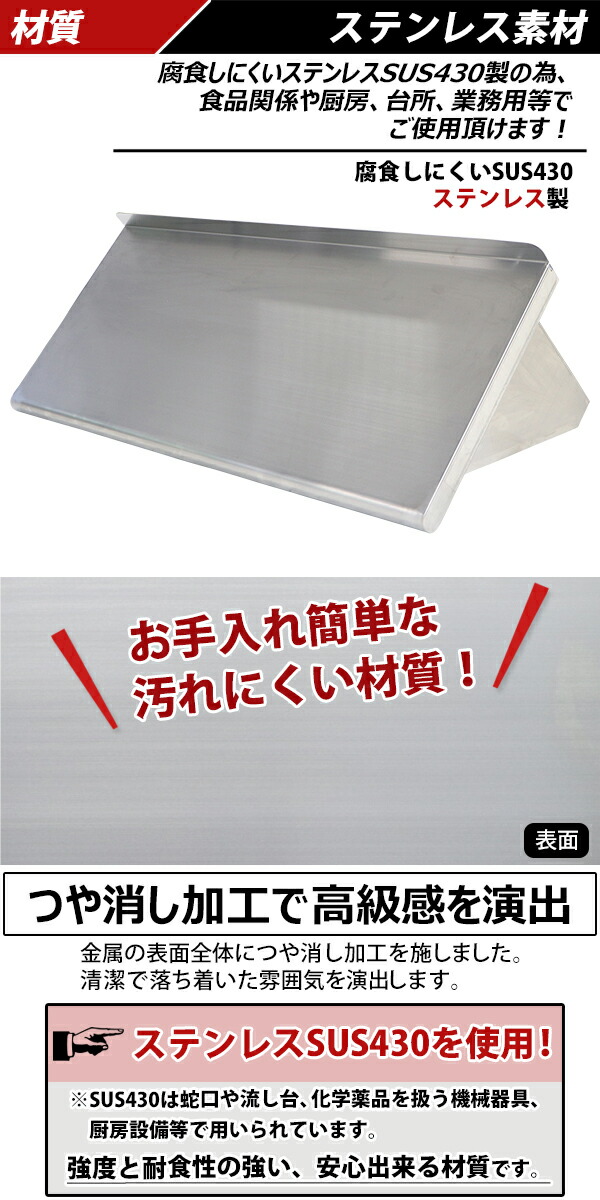 訳あり】 送料無料 ステンレス製 棚 シェルフ キッチン平棚 フック付き ...