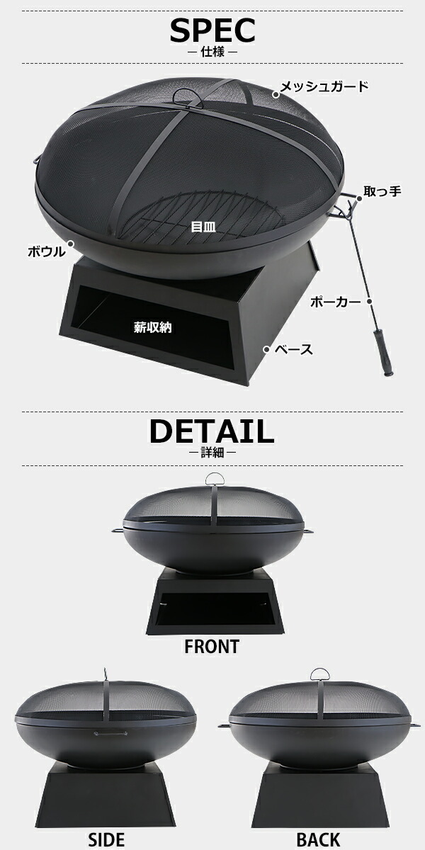 安心のメーカー直販 送料無料 ファイヤーピット 焚き火台 直径約75cm キャンプファイヤー ファイアピット 焚火台 薪暖炉 薪ストーブ アウトドア キャンプ グランピング 庭 ガーデン 屋外用 暖炉 店舗 ダッチオーブン 業務用薪ストーブ 屋外用 Firepit52 国産品 安心のメーカー直販 送料無料 ファイヤーピット 焚き火台 直径約75cm キャンプファイヤー ファイアピット 焚火台 薪暖炉 薪ストーブ アウトドア キャンプ グランピング 庭 ガーデン 屋外用 暖炉 店舗 ダッチオーブン 業務用薪ストーブ 屋外用 Firepit52 国産品