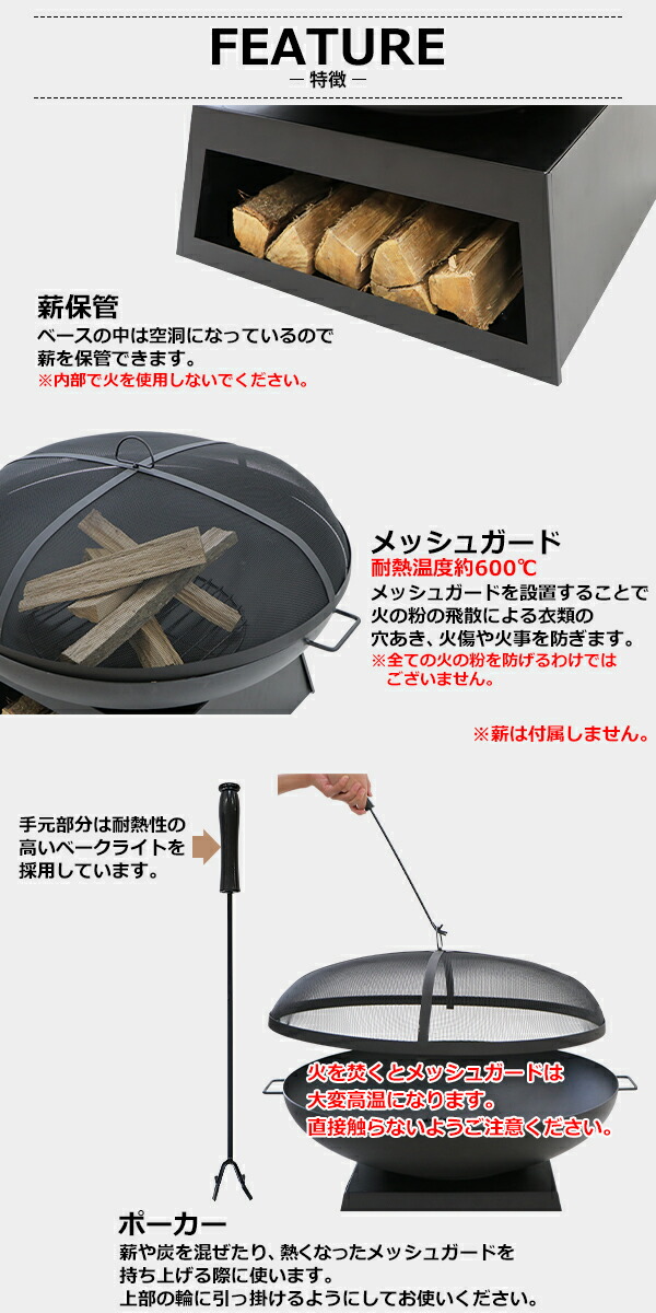 安心のメーカー直販 送料無料 ファイヤーピット 焚き火台 直径約75cm キャンプファイヤー ファイアピット 焚火台 薪暖炉 薪ストーブ アウトドア キャンプ グランピング 庭 ガーデン 屋外用 暖炉 店舗 ダッチオーブン 業務用薪ストーブ 屋外用 Firepit52 国産品 安心のメーカー直販 送料無料 ファイヤーピット 焚き火台 直径約75cm キャンプファイヤー ファイアピット 焚火台 薪暖炉 薪ストーブ アウトドア キャンプ グランピング 庭 ガーデン 屋外用 暖炉 店舗 ダッチオーブン 業務用薪ストーブ 屋外用 Firepit52 国産品