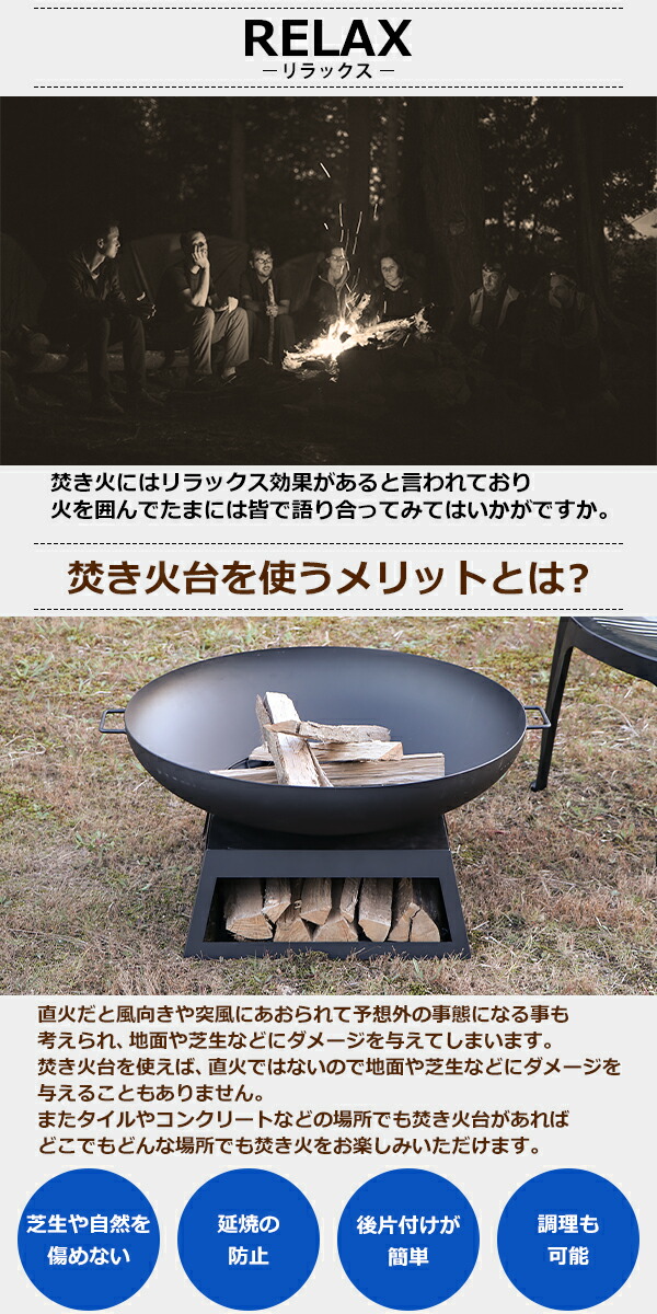安心のメーカー直販 送料無料 ファイヤーピット 焚き火台 直径約75cm キャンプファイヤー ファイアピット 焚火台 薪暖炉 薪ストーブ アウトドア キャンプ グランピング 庭 ガーデン 屋外用 暖炉 店舗 ダッチオーブン 業務用薪ストーブ 屋外用 Firepit52 国産品 安心のメーカー直販 送料無料 ファイヤーピット 焚き火台 直径約75cm キャンプファイヤー ファイアピット 焚火台 薪暖炉 薪ストーブ アウトドア キャンプ グランピング 庭 ガーデン 屋外用 暖炉 店舗 ダッチオーブン 業務用薪ストーブ 屋外用 Firepit52 国産品
