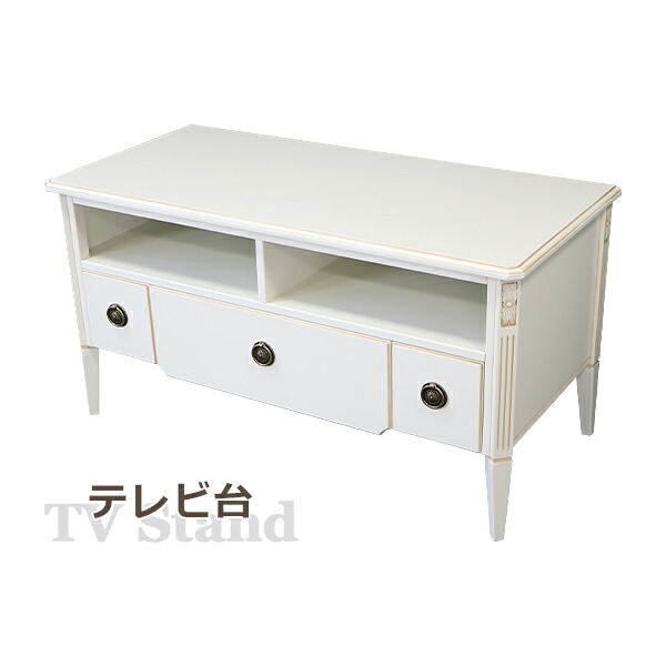 貨物輸送無料 ロココ調 テレビ受像機台 約W108×約D50×約H56(糎) 白いこと テレビ受像機仕合わせ テレビ受像機ゲーム盤 TV台 TVゲーム盤 TV仕合わせ 置き目ゲーム盤 置き目印字機 AV納める ロココ アンティーク 古典派音楽 レトロ ヨーロピアン リビング 窈窕たる 室内装飾 調度品 今めかしい 白 rococof128wh
