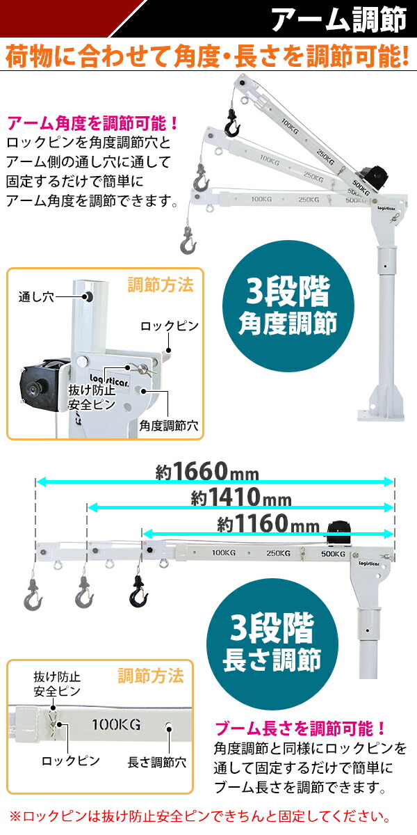 代引き人気 トラッククレーン 電動昇降式 最大吊り上げ能力約500kg Tcranep1000wh花 ガーデン Diy 小型 ミニクレーン ミニクレーン コンパクト 電動ウインチ付き ウィンチ ピックアップクレーン 重量物の積み込み 積み下ろし作業に最適 クレーン トラックリフト 送料