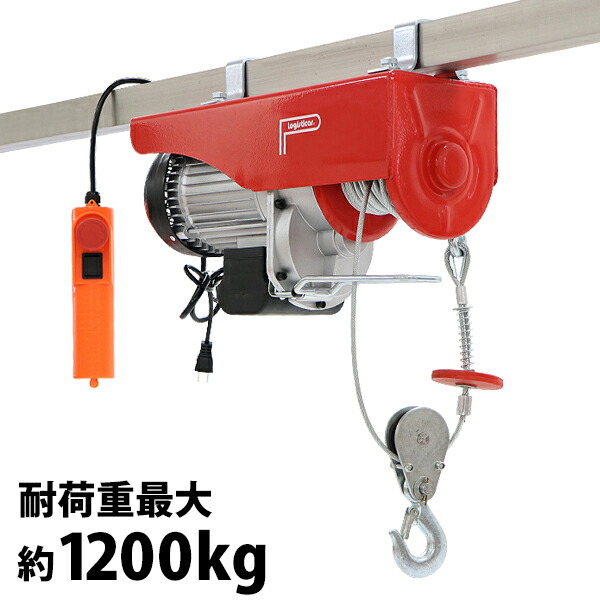 楽天市場】送料無料 電動ウインチ 電動ホイスト 万能ウインチ 耐