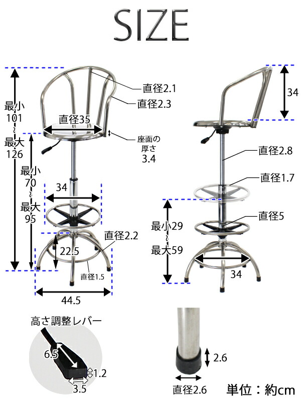 送料無料新品ステンレス製カウンターハイチェアバックレスト背もたれ座回転椅子座径35cmW44.5×D44.5×H101〜126cm脚置きガス圧昇降バーチェアカウンターチェアバーカウンターハイチェアチェアハイスツールスツール椅子イスいす丸椅子t45c