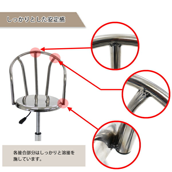 送料無料新品ステンレス製カウンターハイチェアバックレスト背もたれ座回転椅子座径35cmW44.5×D44.5×H101〜126cm脚置きガス圧昇降バーチェアカウンターチェアバーカウンターハイチェアチェアハイスツールスツール椅子イスいす丸椅子t45c