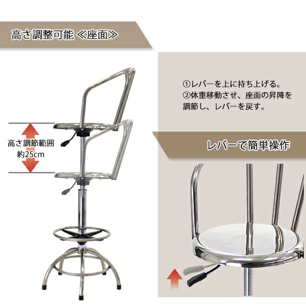 送料無料新品ステンレス製カウンターハイチェアバックレスト背もたれ座回転椅子座径35cmW44.5×D44.5×H101〜126cm脚置きガス圧昇降バーチェアカウンターチェアバーカウンターハイチェアチェアハイスツールスツール椅子イスいす丸椅子t45c