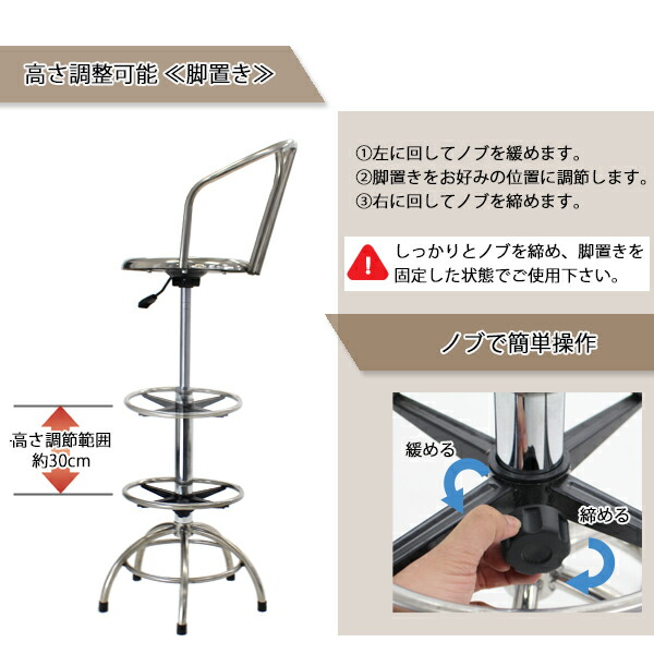送料無料新品ステンレス製カウンターハイチェアバックレスト背もたれ座回転椅子座径35cmW44.5×D44.5×H101〜126cm脚置きガス圧昇降バーチェアカウンターチェアバーカウンターハイチェアチェアハイスツールスツール椅子イスいす丸椅子t45c