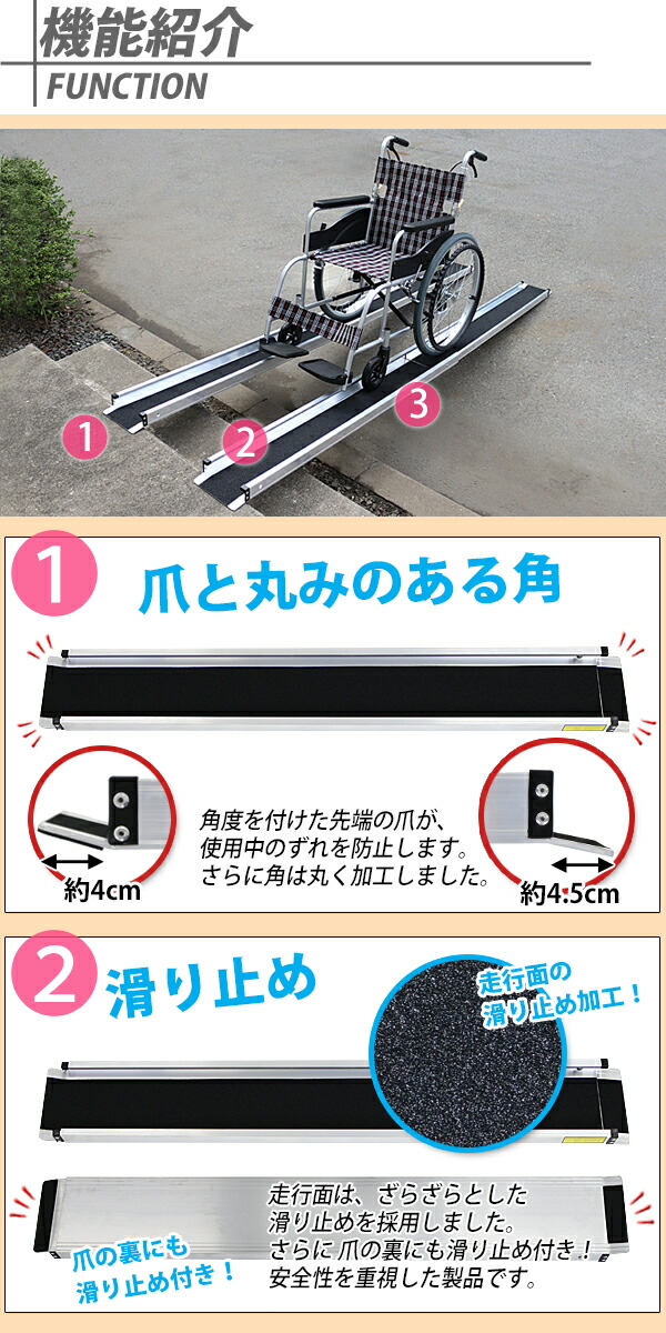 送料無料 新品 伸縮アルミスロープ スロープ長さ約244cm 幅約15 5cm 耐荷重約270kg 2本セット 持ち運び可能 完成品 収納ケース付 介護用品 脱輪防止 車椅子用 車イス用 車いす用 バリアフリー アルミ 簡易 階段 段差解消 介護用スロープ 台車用スロープ 2440mm 8ft