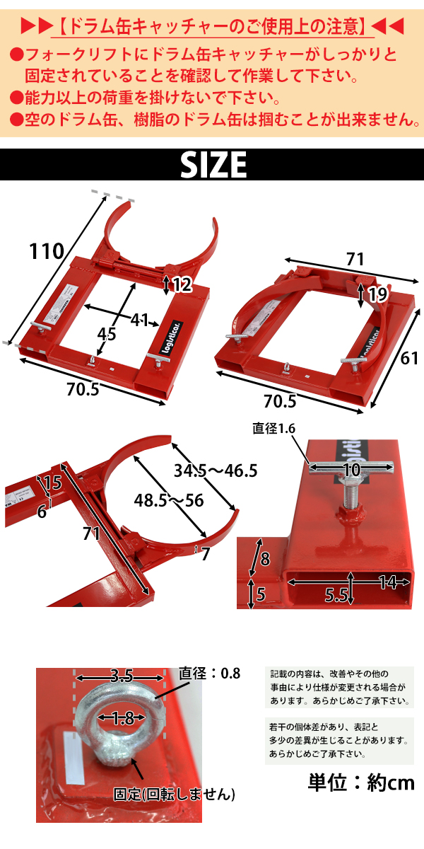 送料無料 新品 台車 ドラム缶キャッチャー 折り畳み 荷重680kg フォークリフト用 アタッチメント スチール Diy 工具 赤 折り畳み コンパクト ドラムキャッチャー ドラム缶運搬金具 ドラム缶 ドラム缶運搬機 運搬 昇降 掴む ドラムリフター リフト リフター ドラム缶グラブ