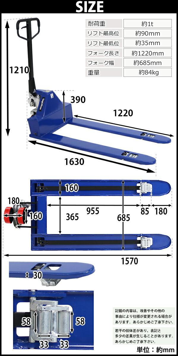 送料無料 ハンドパレット 1t 35mm 1000kg BLUE lowblu6851thj ダブルローラー ハンドトラック ハンドパレットトラック  ハンドリフター ハンドリフト パレットトラック フォーク長さ1220mm ブルー リフト 低床 幅685mm 幅広 超低床 青 毎日激安特売で  営業中です 超低床