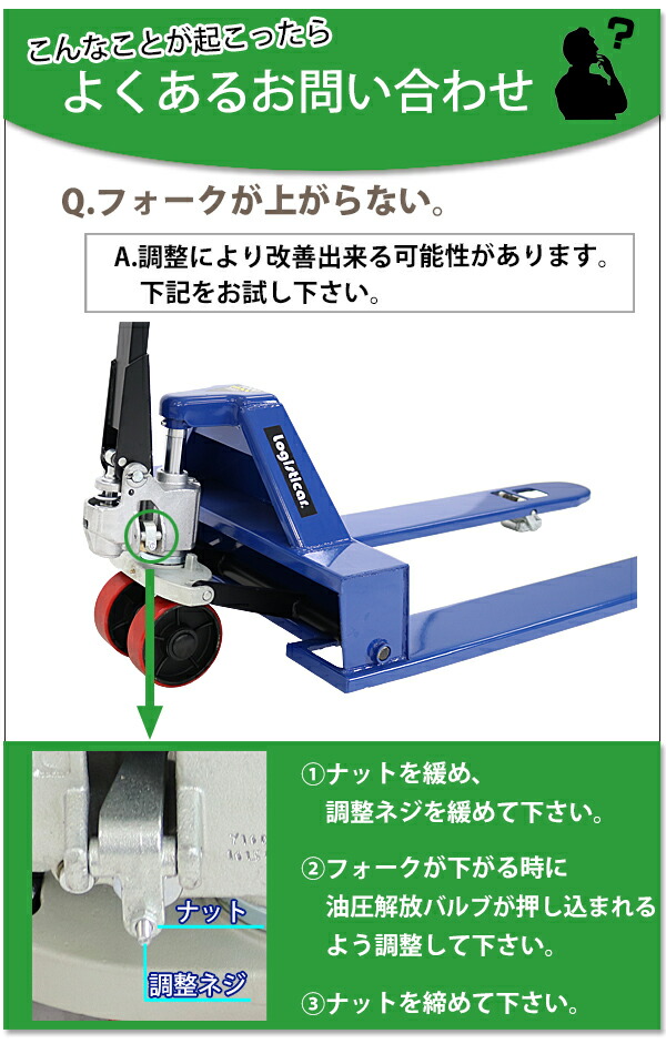 送料無料 ハンドパレット 1t 35mm 1000kg BLUE lowblu6851thj ダブルローラー ハンドトラック ハンドパレットトラック  ハンドリフター ハンドリフト パレットトラック フォーク長さ1220mm ブルー リフト 低床 幅685mm 幅広 超低床 青 毎日激安特売で  営業中です 超低床