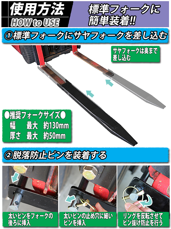 送料無料 新品 サヤフォーク 長さ1800mm 板厚6mm 荷役 クローズドボトム フォークリフト用つけツメ 送料無料 つけツメ 長さ180cm フォークリフト アタッチメント スチール 運搬 荷役 サヤ フォーク 延長爪 長爪 長ツメ つけツメ つけ爪 ロングフォーク ロング Fork Fe C