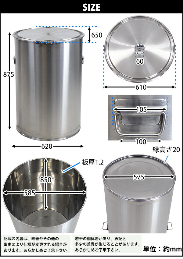 楽天市場 送料無料 容器 保存容器 密閉容器 密閉ステンレス容器 Sus304 ハイグレードモデル レバーバンド式 バンド式密閉大型タンク 貯蔵用大型タンク 内径約585mm 深さ約850mm 板厚約1 2mm 容量約200l ステンレス 保存 丸型 ドラム タンク キッチン 業務用 厨房