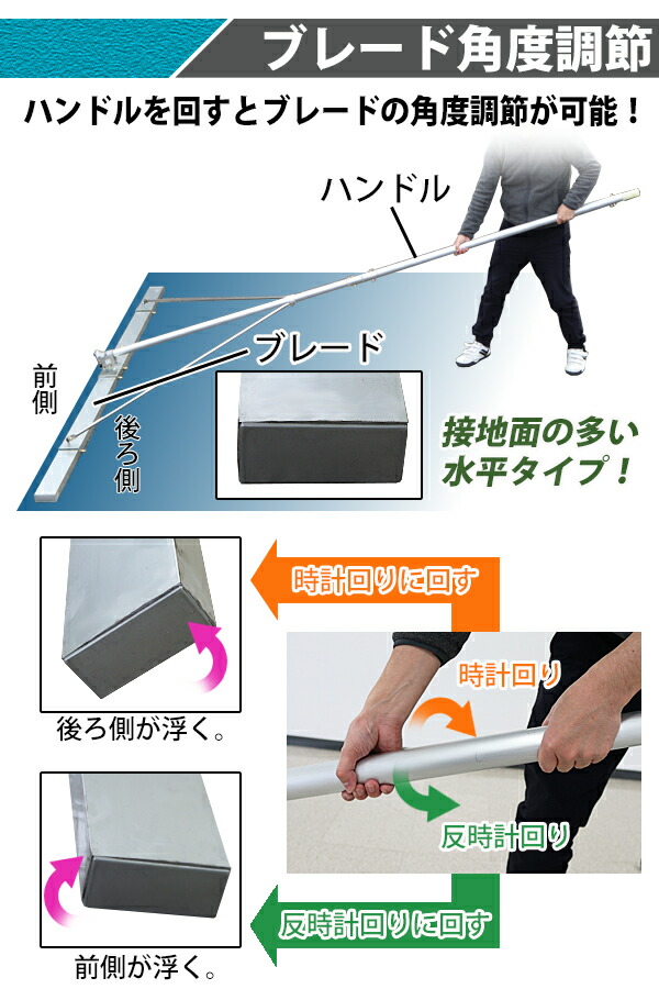 T型とんぼ DX KTT1000 コンクリート ならし 土間仕上げ レーキ