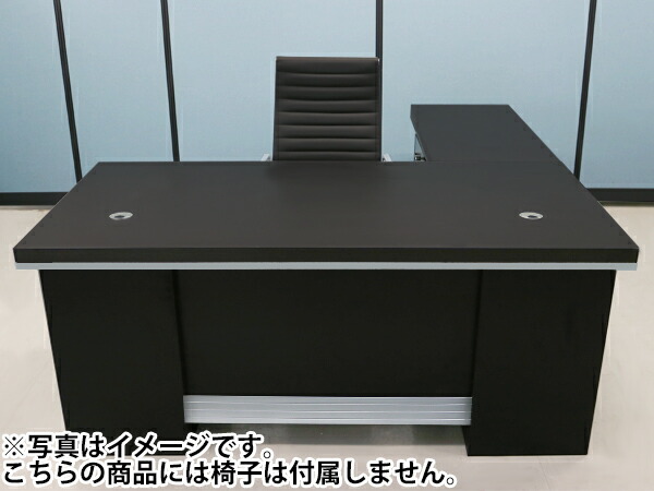 送料無料■新品■プレジデントデスク■エグゼクティブデスクオフィスデスクライティングデスク■ブラック