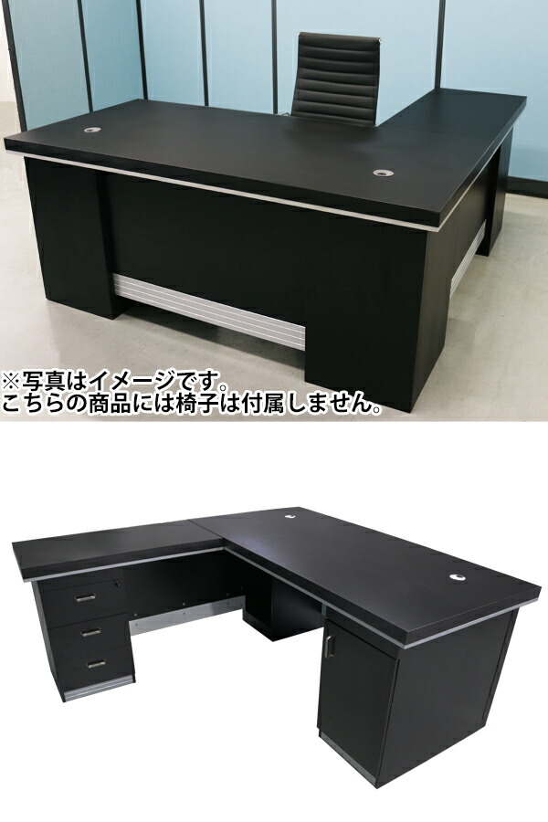 送料無料■新品■プレジデントデスク■エグゼクティブデスクオフィスデスクライティングデスク■ブラック