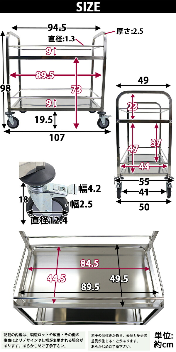 大切な 送料無料 ワゴン ステンレス サービスワゴン ガード付き 2段 Lサイズ 防振 総耐荷重約90kg ステンレスワゴン キッチンワゴン キャスター付き  ストッパー付き バンパー付き サービスカート ステンレスカート 配膳ワゴン 配膳カート 回診車 棚板 レストラン 厨房 ...