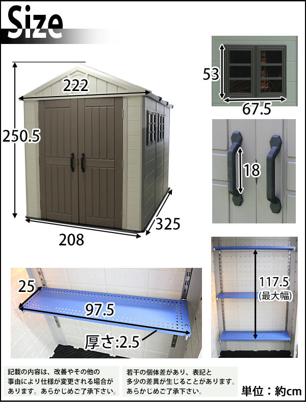 在庫処分特価 送料無料 大型物置 屋外物置 樹脂製 物置 組立て式 ダブル 高密度ポリエチレン 天窓付き 窓付き 鍵穴付き ひさし付き 倉庫 小屋 納屋 物置き ガレージ 大型 収納 おしゃれ 庭 Diy 簡易 Monookiky02dnew 最終値下げ Www Imh Ae