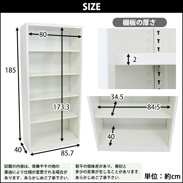 【楽天市場】送料無料 スチール書庫 ホワイト 5段 スチール製 スチールキャビネット オープン書庫 書棚 本棚 スチールラック キャビネット