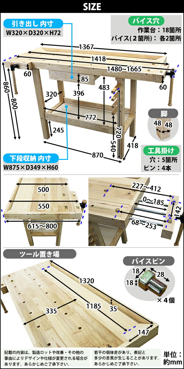 【楽天市場】送料無料 ワークベンチ 木工作業台 天板幅約1367mm 天板奥行約500mm 耐荷重約100kg DIY バイス2基 木製作業台