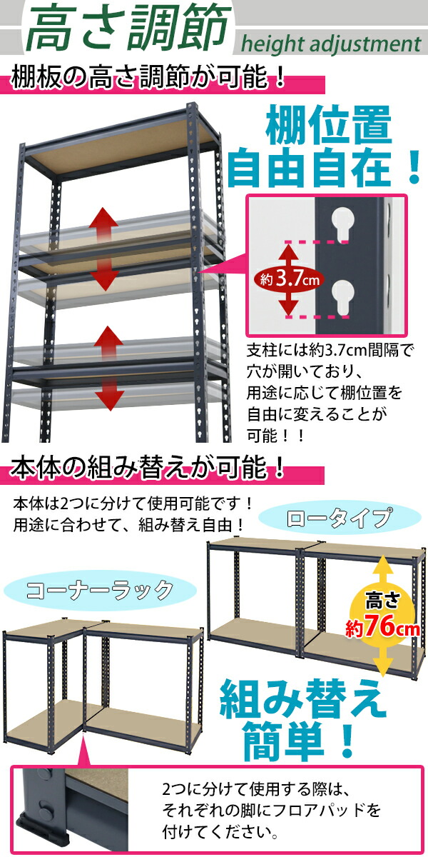 【楽天市場】送料無料 4段 スチールラック MDF板 グレー ボルトレス 粉体塗装 約幅82×奥行31.5×高さ152cm 高さ調節 組み替え