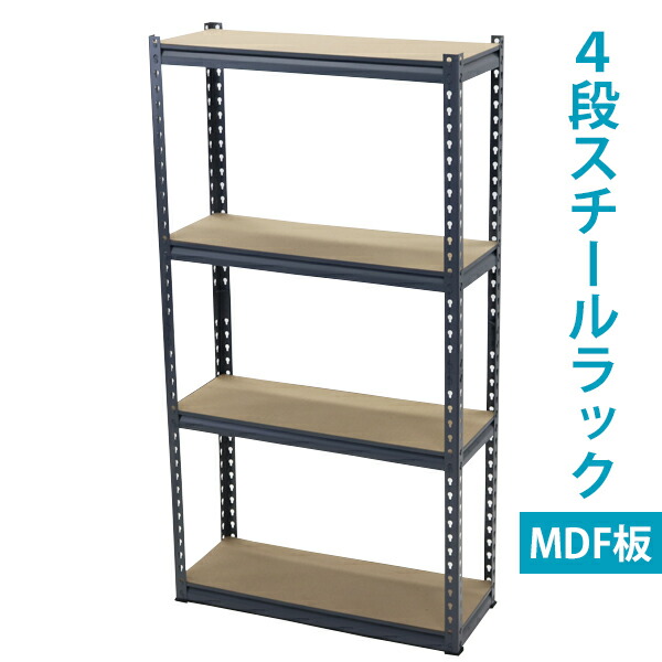 【楽天市場】送料無料 4段 スチールラック MDF板 グレー ボルトレス 粉体塗装 約幅82×奥行31.5×高さ152cm 高さ調節 組み替え