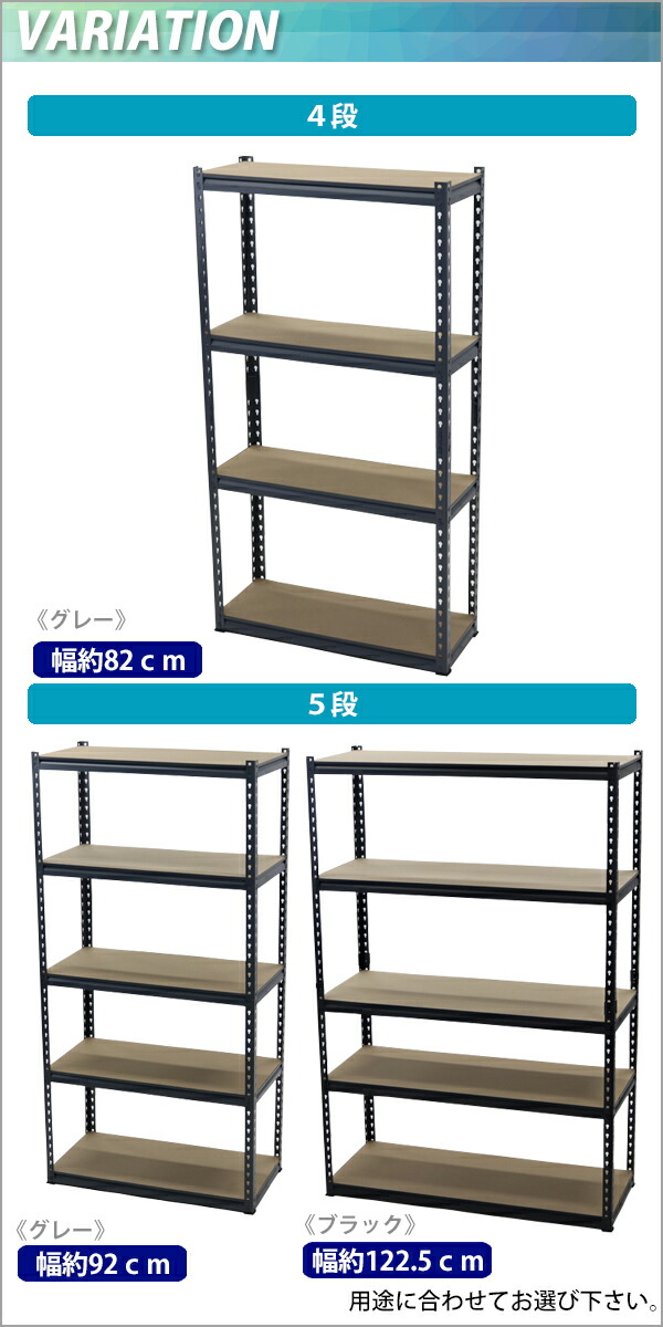 【楽天市場】送料無料 5段 スチールラック MDF板 ブラック ボルトレス 粉体塗装 約幅122.5×奥行48.5×高さ183cm 高さ調節