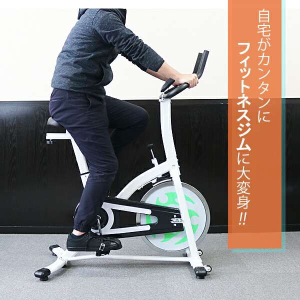 送料無料 ピスト式 本格スピンバイク フィットネスバイク スピンバイク ...