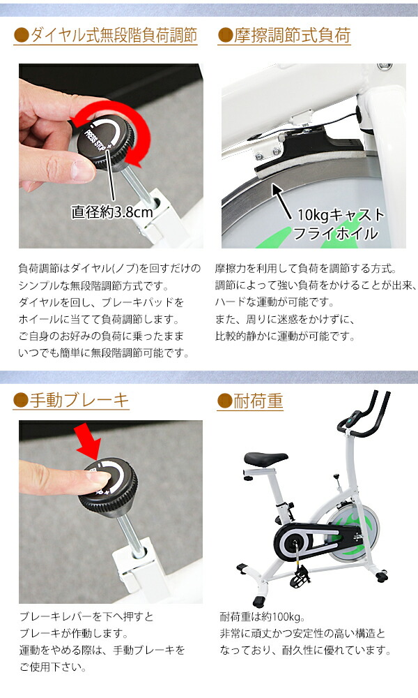 送料無料 ピスト式 本格スピンバイク フィットネスバイク スピンバイク ...