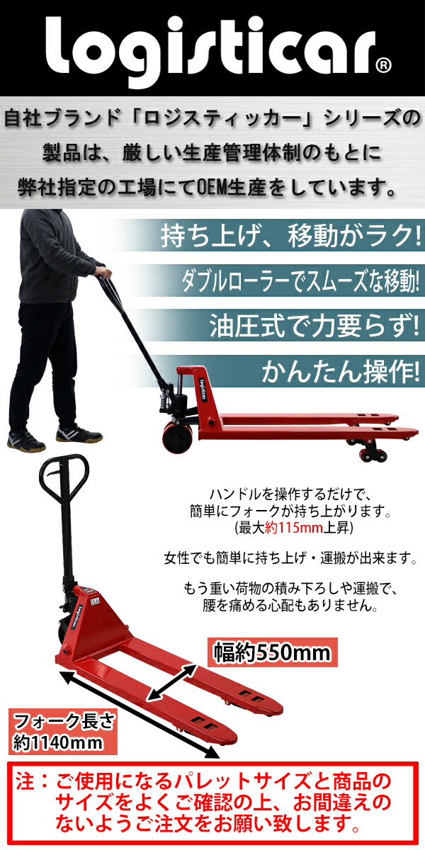 送料無料 ミニハンドリフト 幅450mm フォーク長さ900mm 500kg 黄 ハンドリフト ハンドパレットトラック