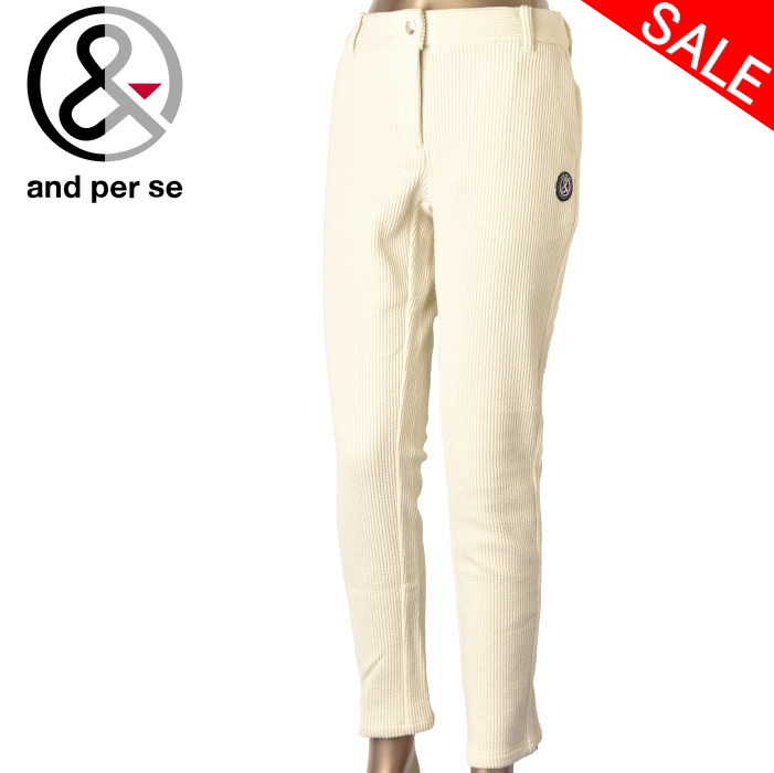 楽天市場】20％OFFセールアンパスィ and per seコーデュロイパンツ