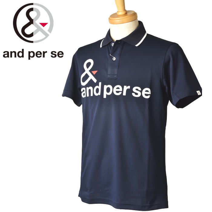 楽天市場】【50％OFF！セール！】アンパスィ and per se (春夏