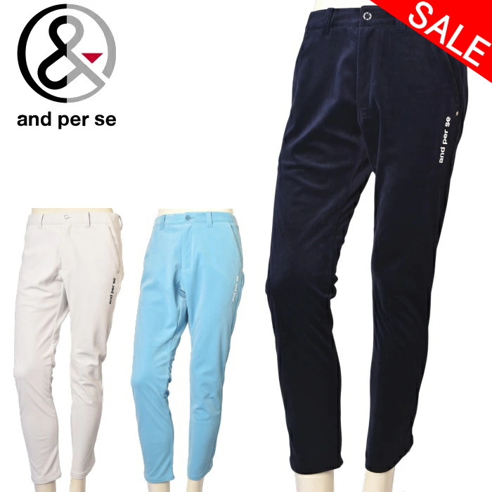 and per se コーデュロイパンツ Lサイズ 楽天市場】20％OFFセールアンパスィ and per seコーデュロイパンツ