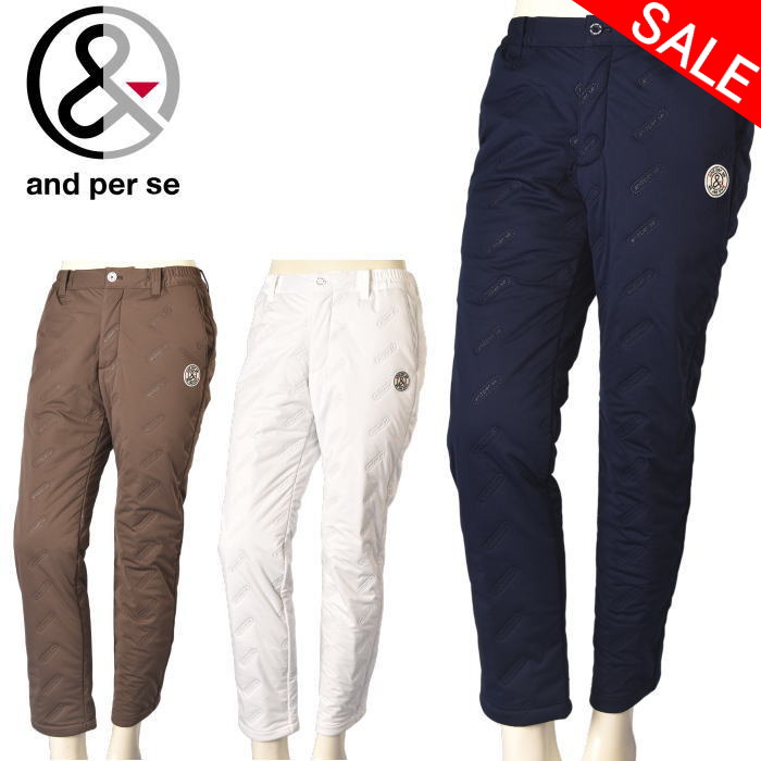 楽天市場】30％OFFセールアンパスィ and per se中綿パンツ メンズ