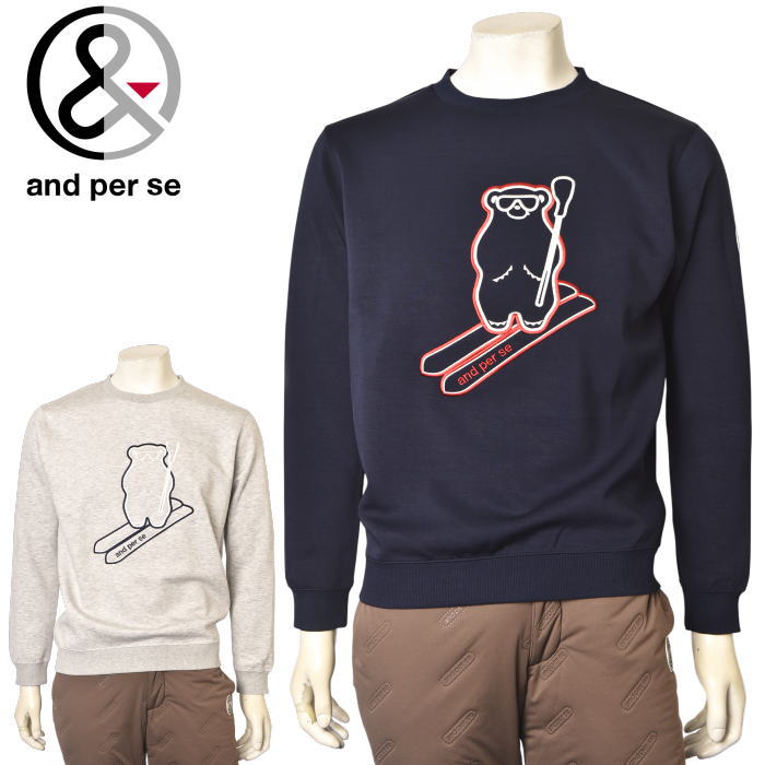 楽天市場】アンパスィ and per se ゴルフウェア スウェット メンズ