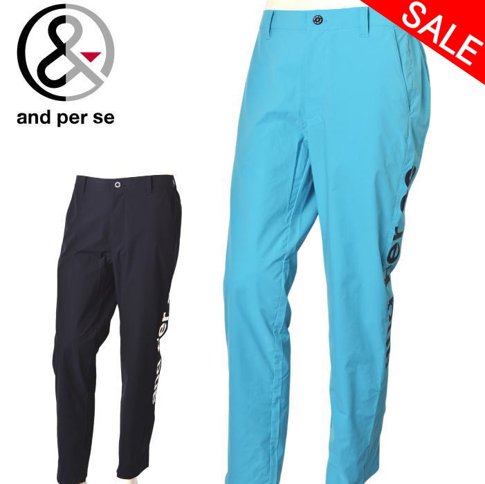 ✨極美品✨and per se パンツ 中綿 楽天市場】20％OFF セール アンパスィ and per seパンツ メンズ 2025春