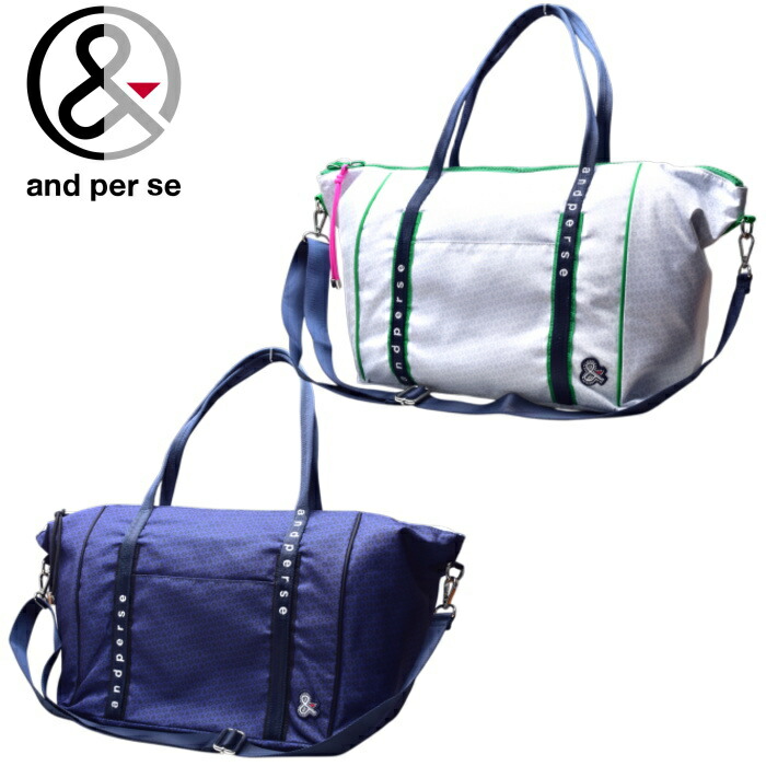 楽天市場】and per se アンパスィ ボストンバッグ AUF7225