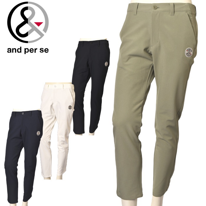 LLサイズ ★新品 アンパスィ ストレッチ ゴルフパンツ AMS5003E4 and per se（アンパスィ） ゴルフパンツ スラックス メンズ ゴルフ