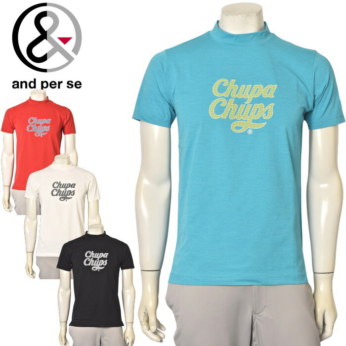 アンパスィ and per se半袖ハイネックシャツ メンズ 2026春夏新作 送料無料M-L-LL チュッパチャプス chupa chups トップス ゴルフ アンパスィ モックネック ams9506v5最強配送｜ATELIER PLATON アトリエプラトン