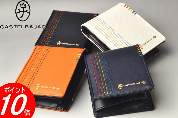 楽天市場】カステルバジャック 二つ折り財布CASTELBAJAC イケテイ