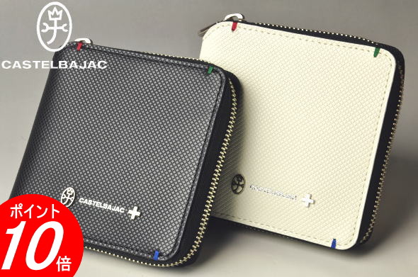 楽天市場】カステルバジャック 二つ折り財布CASTELBAJAC イケテイ