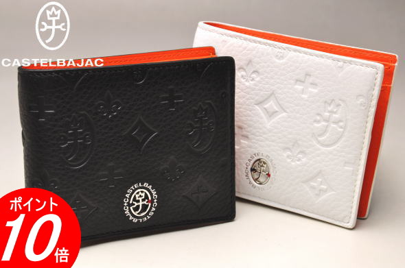 楽天市場】カステルバジャック 二つ折り財布CASTELBAJAC イケテイ