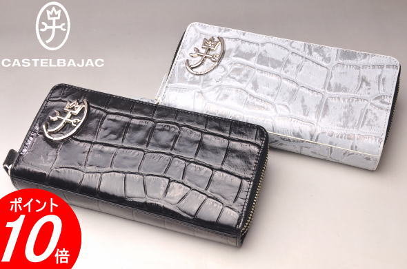 カステルバジャック Wラウンドチャック長金入れCASTELBAJAC イケテイ ジプス小物カステル バジャック 貨物輸送無料最強送りとどける